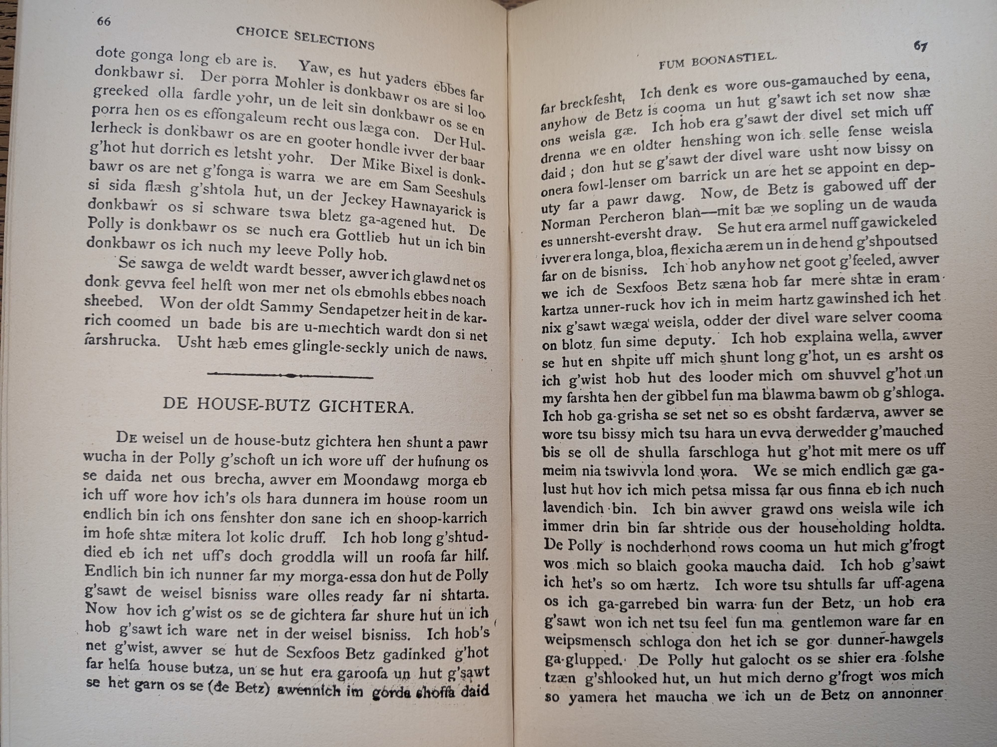 An image of the book Boonashtiel.